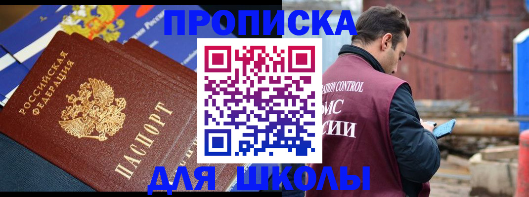 регистрация в Вичуге